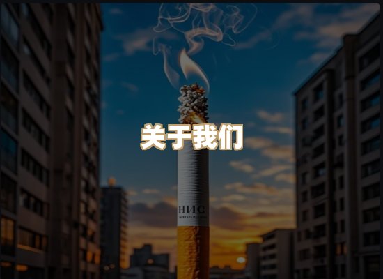 关于红塔香烟批发